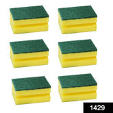 Dual-sided scrub sponge, ideal for kitchen sink and bathroom cleaning, effective on tough stains.